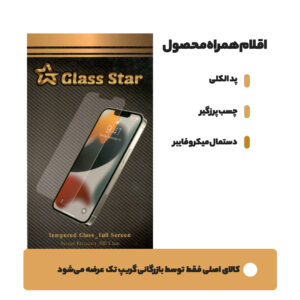 محافظ صفحه نمایش گلس استار مدل STAR-SUPER-D مناسب برای گوشی موبایل اپل iPhone 7 Plus/ 8 Plus