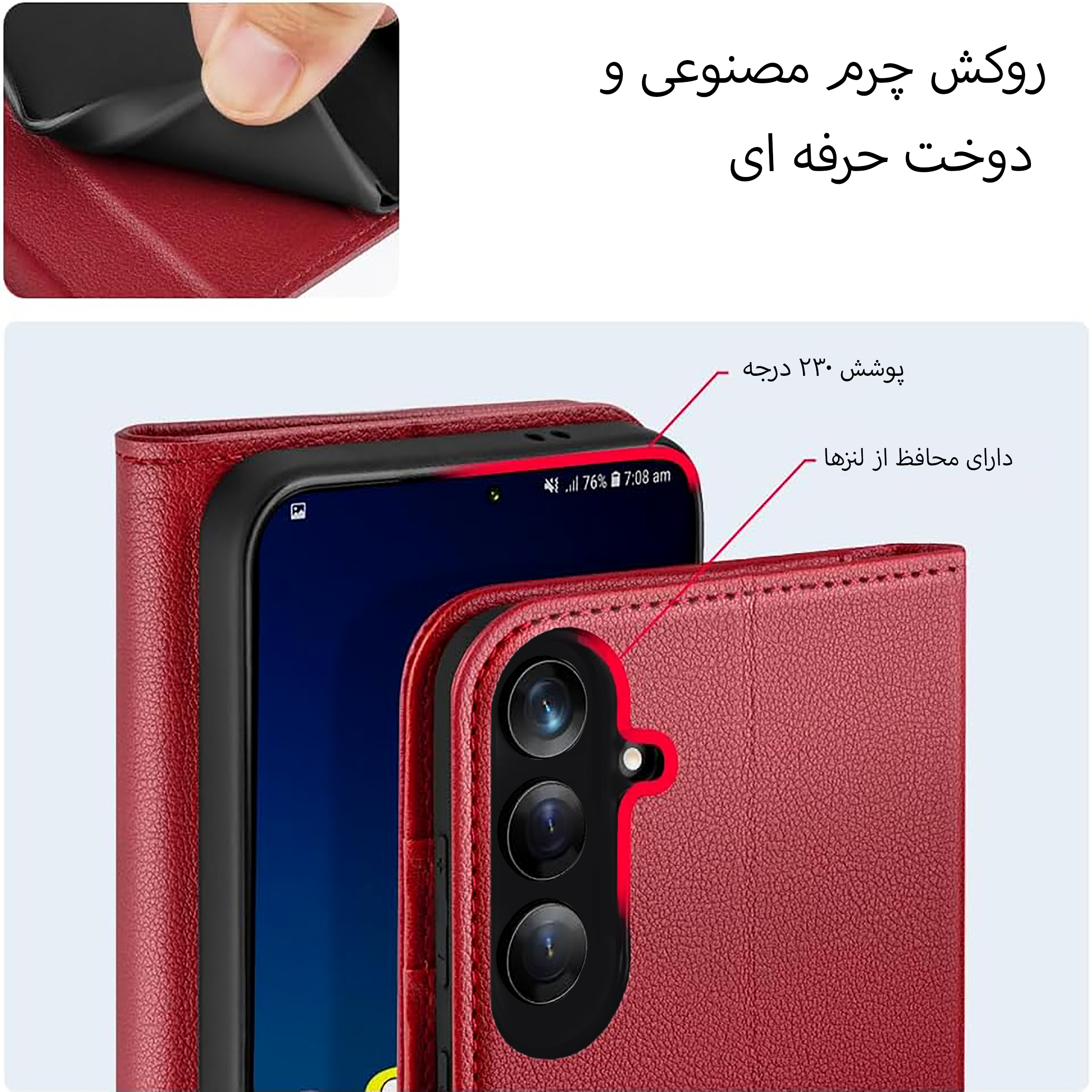 کیف کلاسوری مدل Mavy مناسب برای گوشی موبایل سامسونگ Galaxy A26