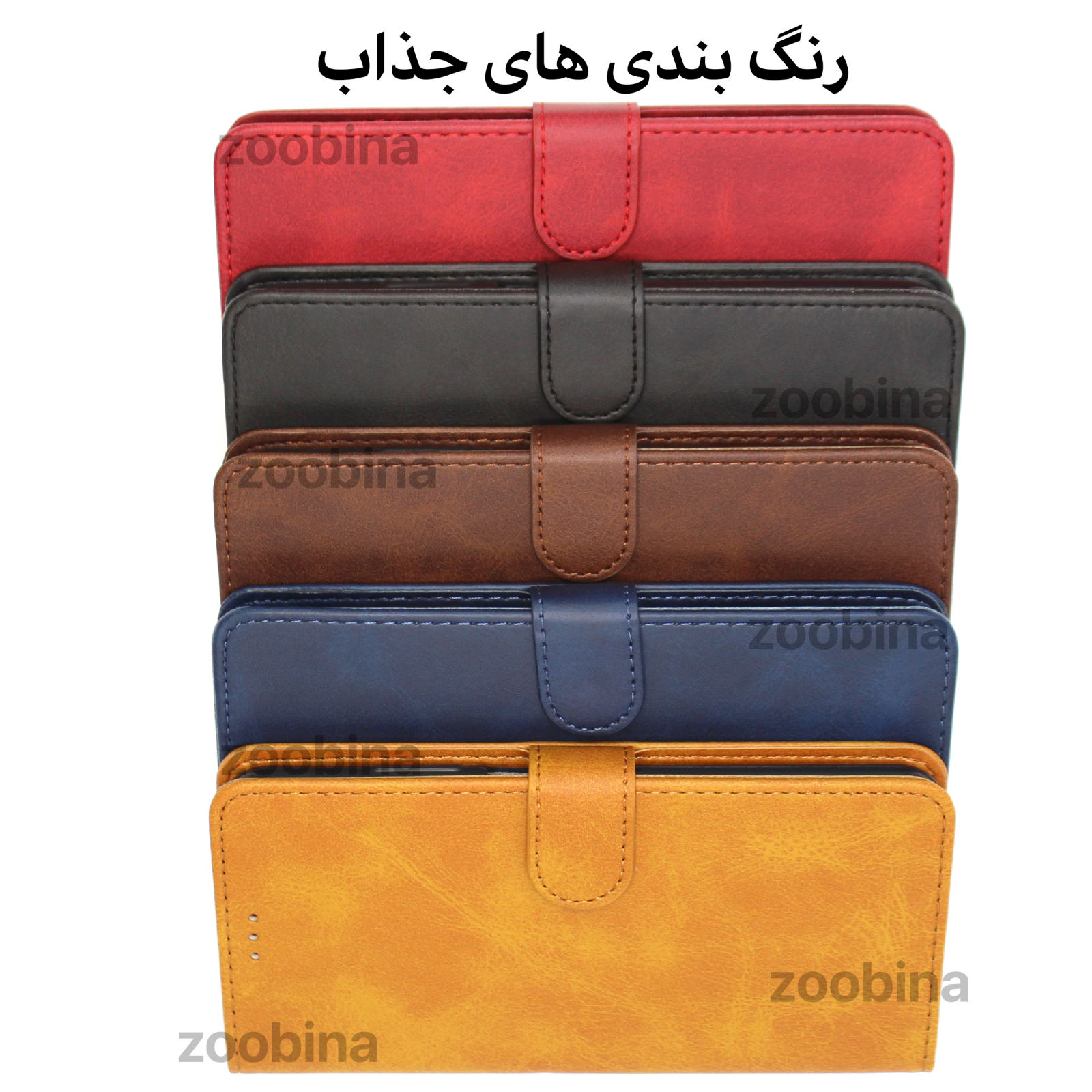 کیف کلاسوری زوبینا مدل zom مناسب برای گوشی موبایل سامسونگ Galaxy A22 4G