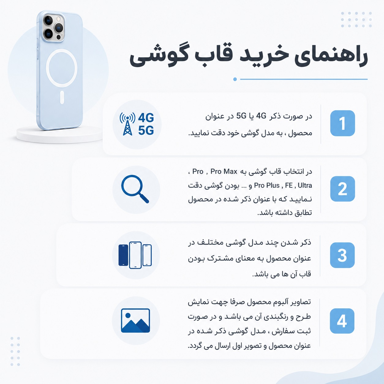 کاور مدل SPS مناسب برای گوشی موبایل سامسونگ Galaxy Note 20 Ultra