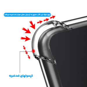 کاور مدل ژله ای کپسول دار مناسب برای گوشی موبایل شیائومی 12T/12T Pro