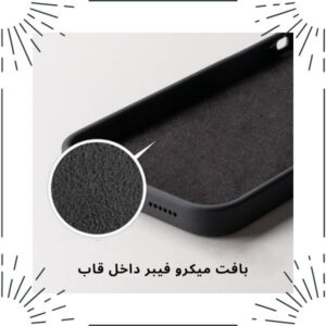کاور قاب گاردین مدل سیلیکونی All مناسب برای گوشی موبایل سامسونگ Galaxy S24 Plus