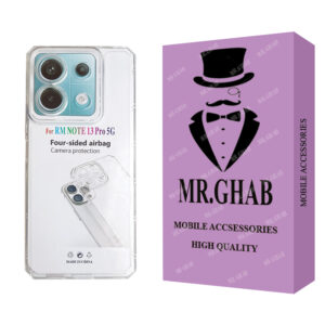 کاور ژله ای ردمی نوت 13 پرو 5G