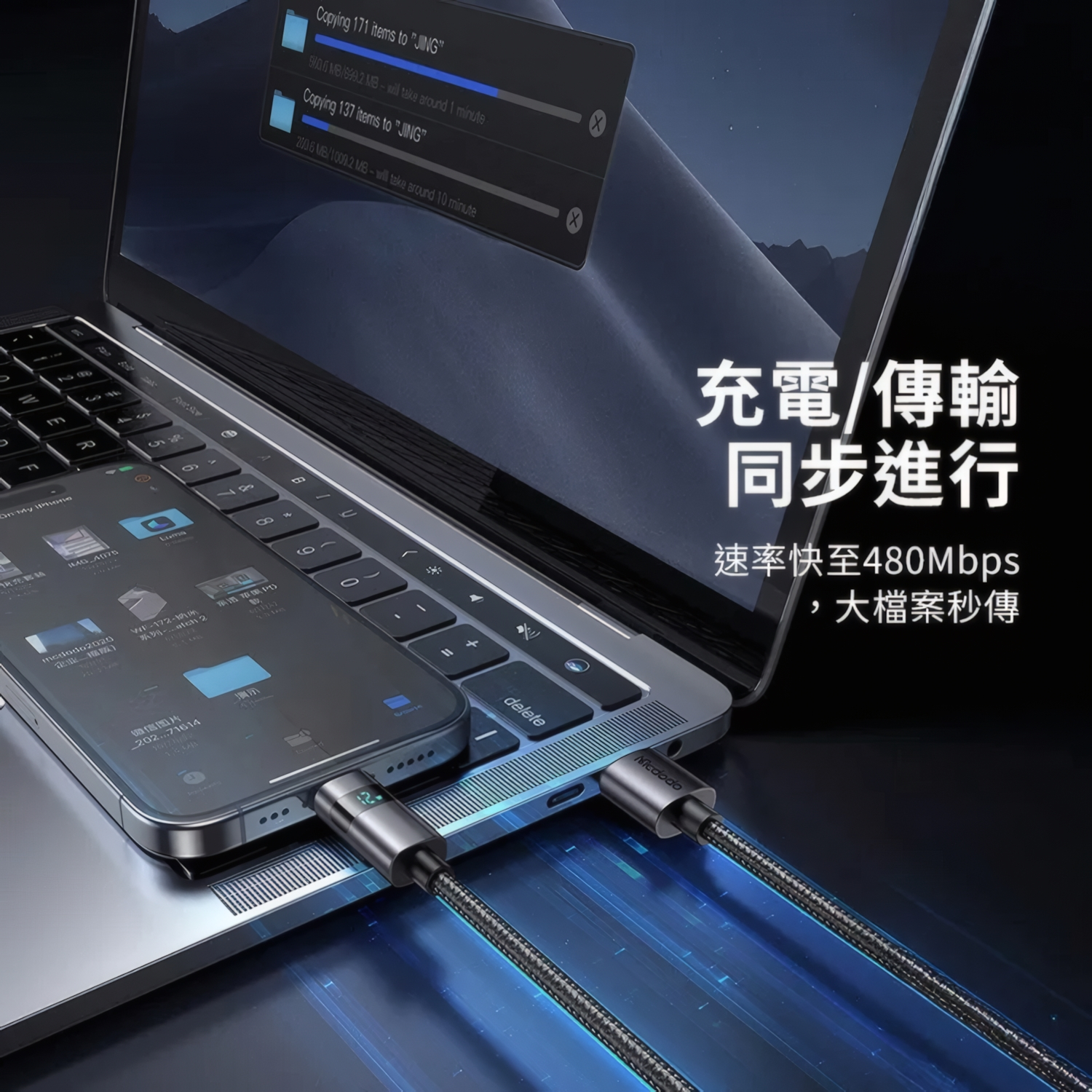 کابل تبدیل USB به لایتنینگ مک دودو مدل CA-649 طول 1.2 متر