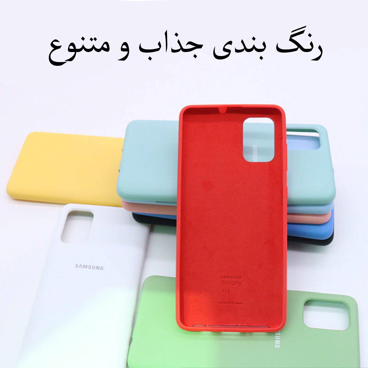 کاور مدل SLCN مناسب برای گوشی موبایل سامسونگ Galaxy A31