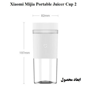 آبمیوه‌گیری میجیا مدل  MJZZB02PL
