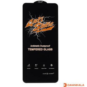 گلس سامسونگ A21s آنتیاستاتیک محافظ صفحه