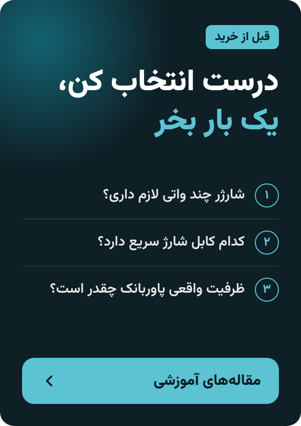مقاله‌های آموزشی مجله دیجی‌نوبل